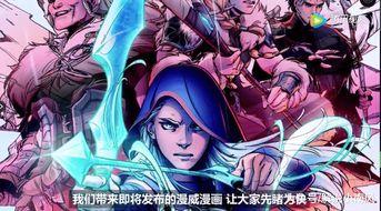 动漫国产英雄联盟在线观看,国产动漫盛宴，在线观看畅享国风荣耀