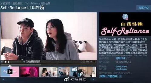 国产色情微电影在线观看,揭秘色情题材的在线观看现象