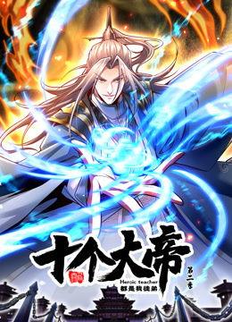 妖狐国产动漫电影在线观看,国产动漫电影，奇幻世界等你探索