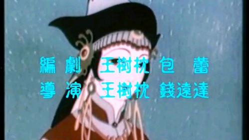 国产动漫木头姑娘在线观看,穿越时空的奇幻之旅