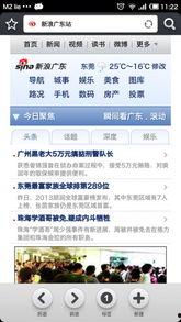 国产综合在线观看网站