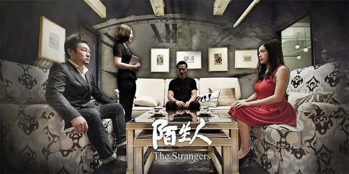 陌生人国产短片视频在线,陌生人国产短片视频的奇幻之旅