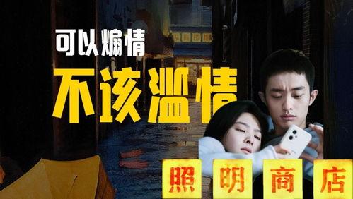 国产强自己拍在线播放,匠心独运，光影盛宴在线呈现