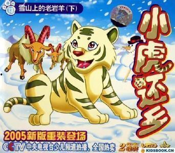 国产白虎动漫在线观看,热血激战，在线观看的视觉盛宴