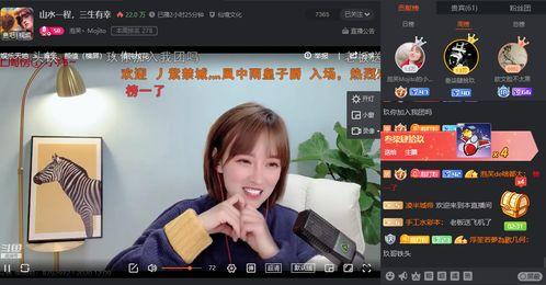 国产主播在线免缓冲观看,国产主播在线免缓冲观看新体验