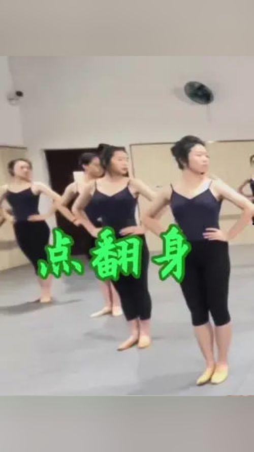 国产舞蹈老师在线观看,国产舞蹈名师在线教学盛宴