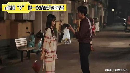 国产剧暧昧极限拉扯在线播放,国产剧中的情感纠葛大揭秘