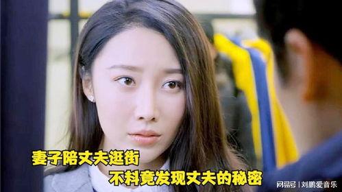 国产最新人妻在线观看,情感纠葛引热议