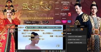 国产原创首播视频在线