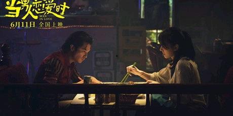 国产探店电影在线观看,国产探店电影线上观影指南