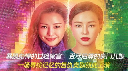 国产复仇爽剧解说在线观看