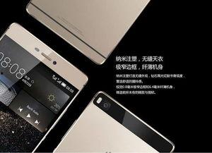 国产情侣网红手机在线,浪漫科技，甜蜜相伴